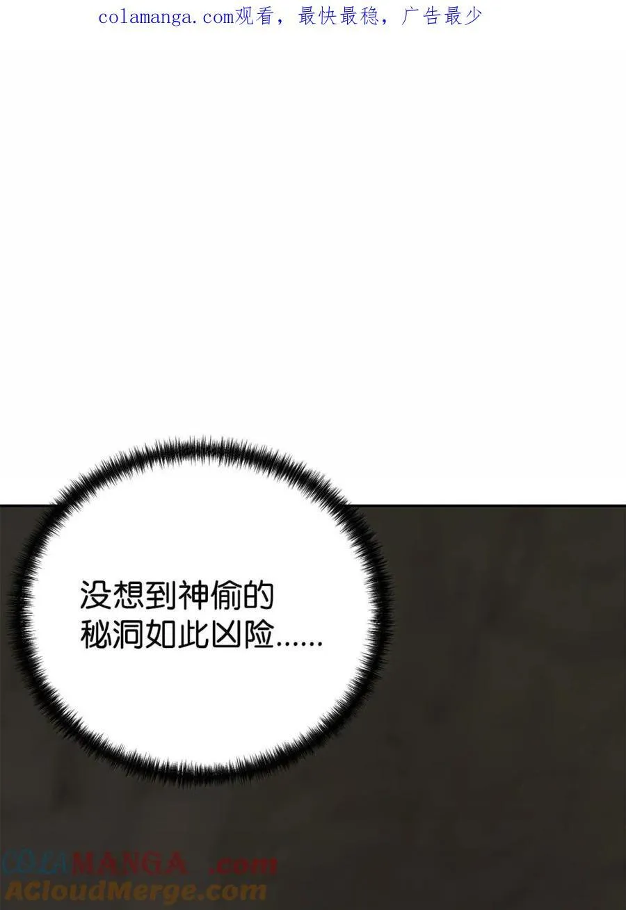 148 技高一筹102
