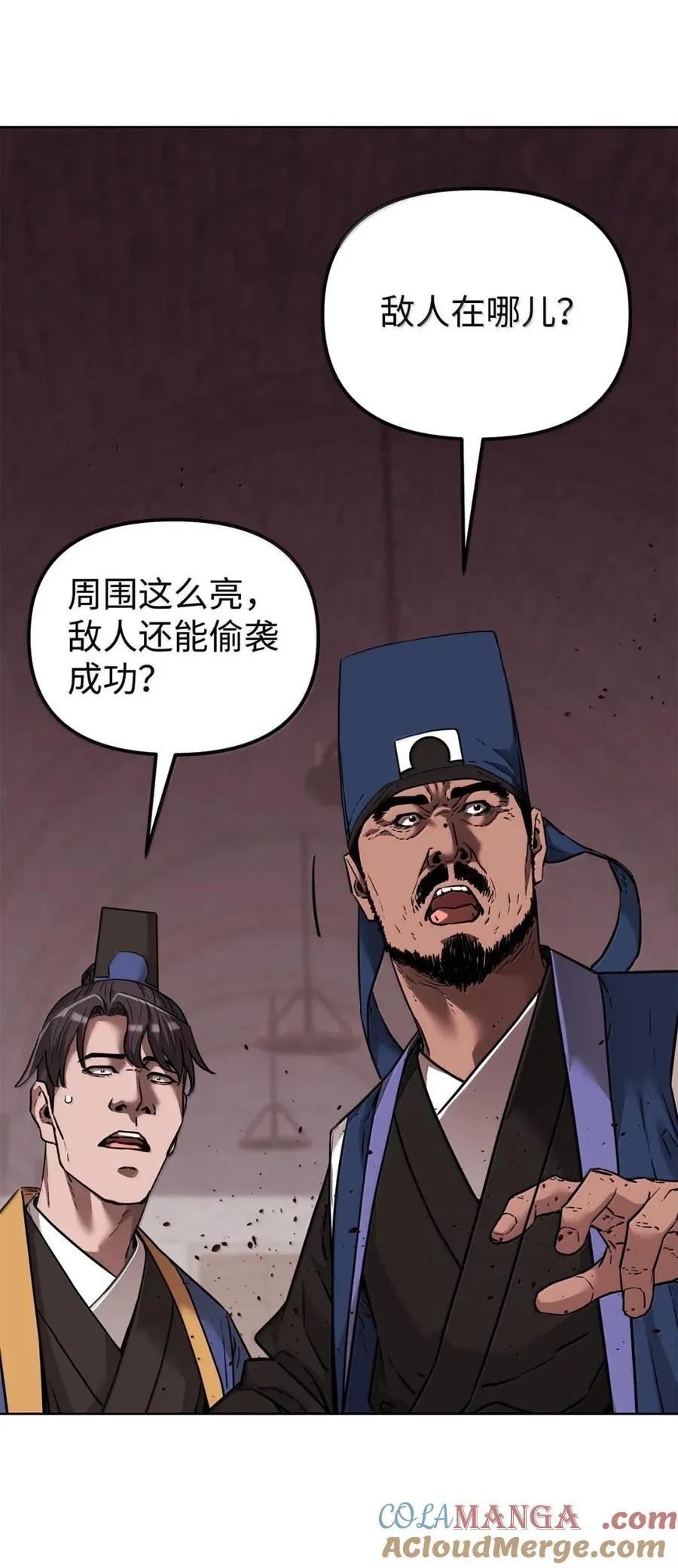 146 阳命丸的副作用36