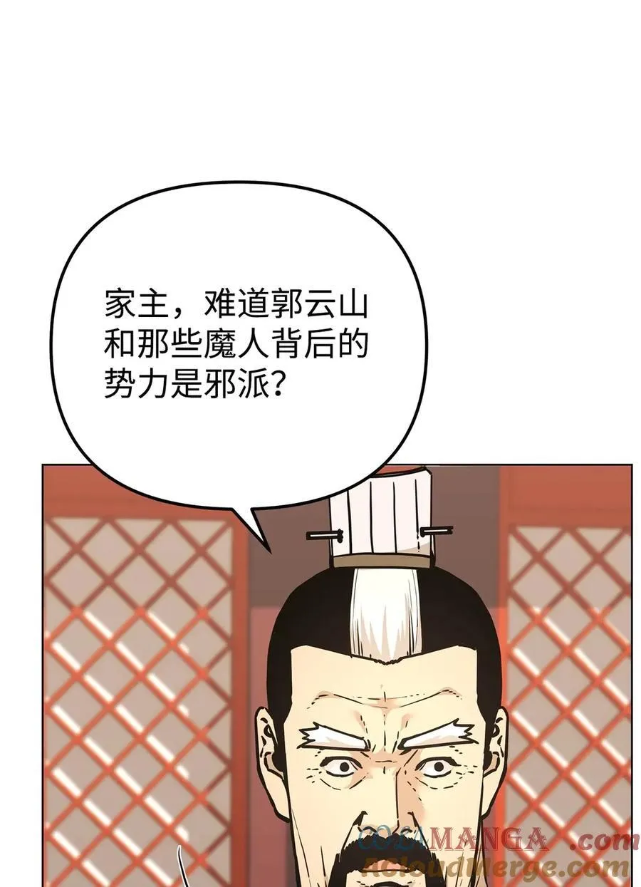 158 首战前夕12