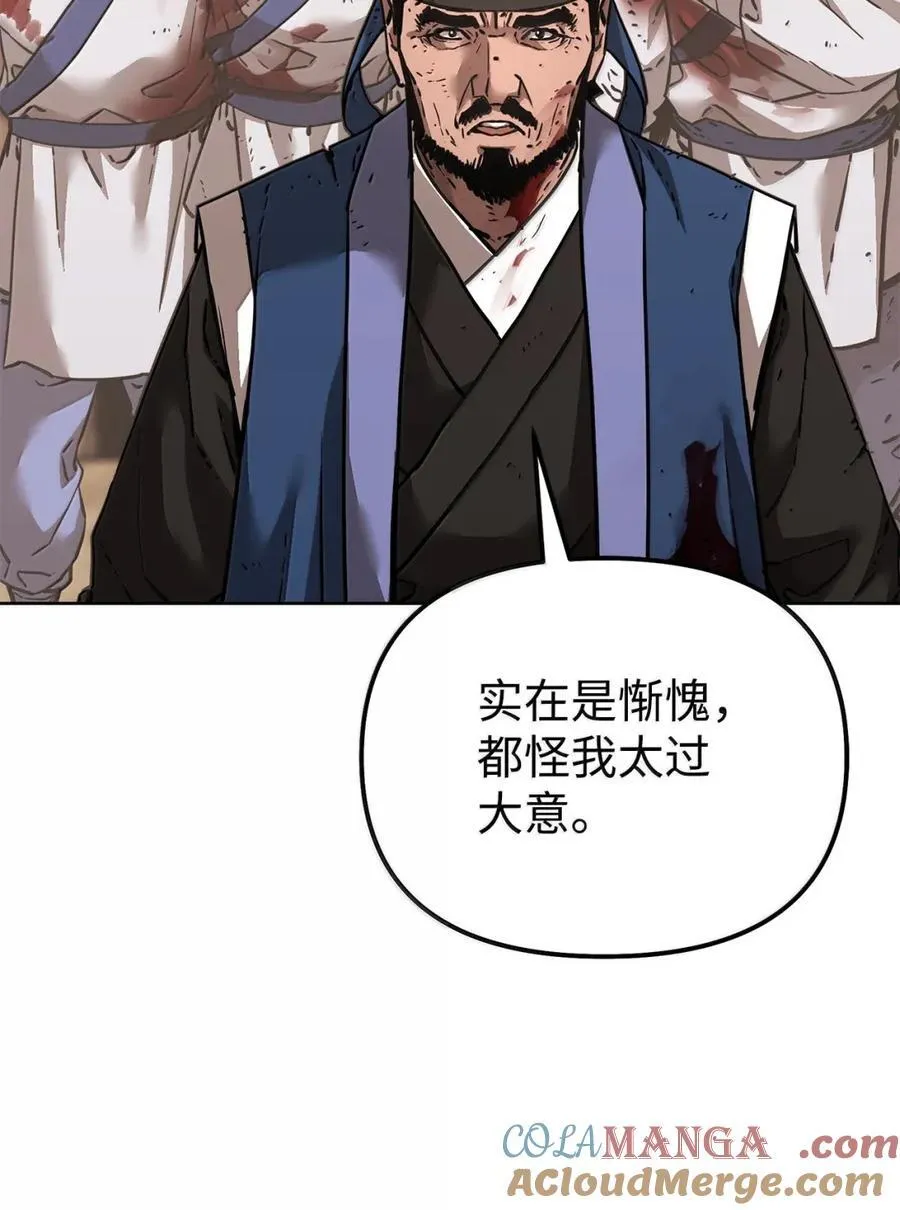 145 藏宝图之乱16