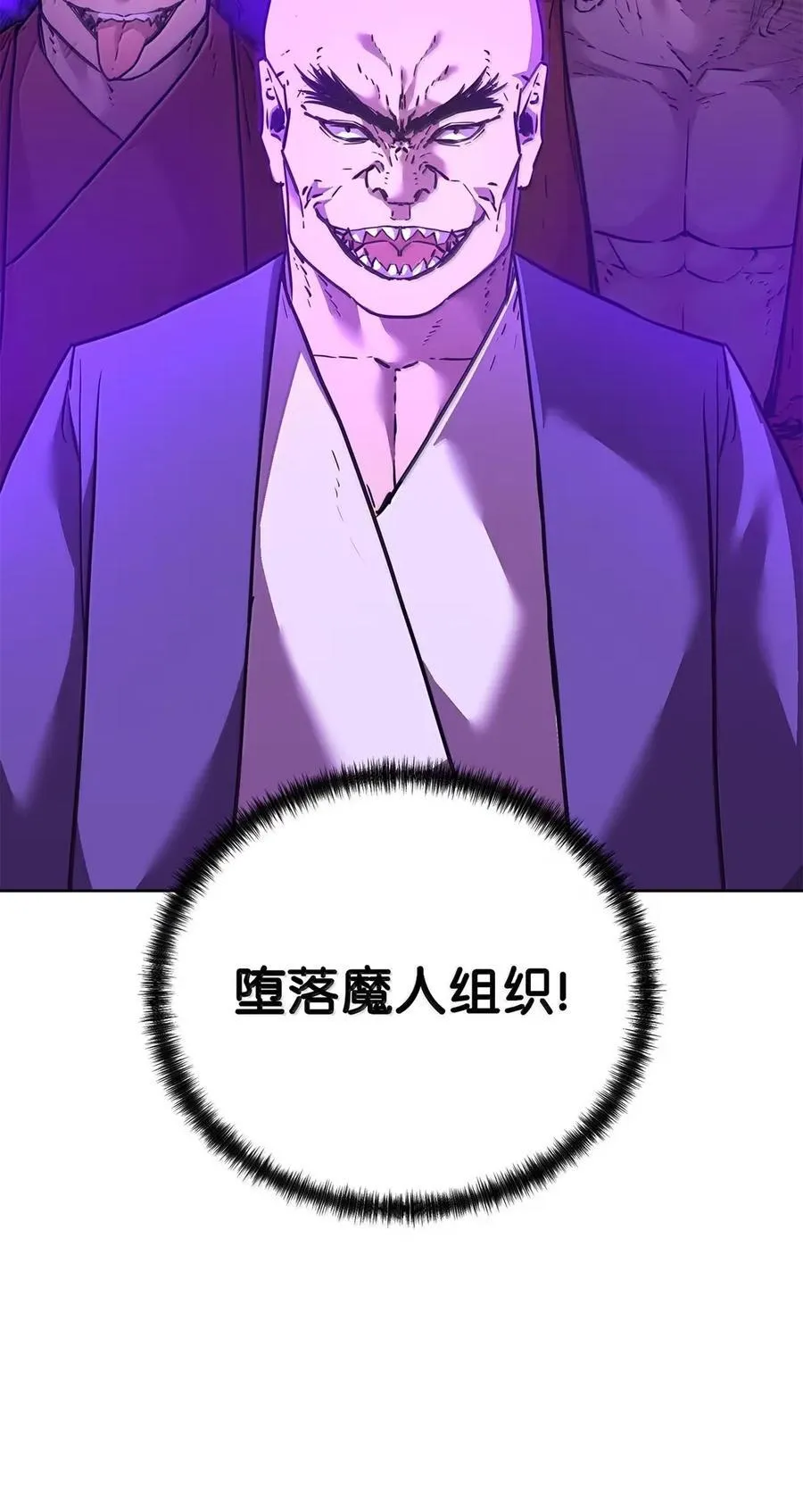 147 玄境强者6