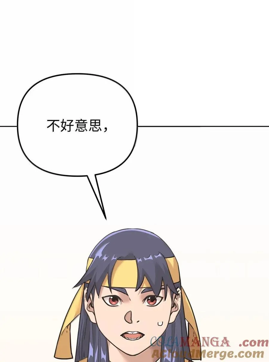 144 成功入套20