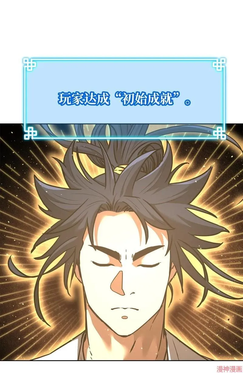 第155话43