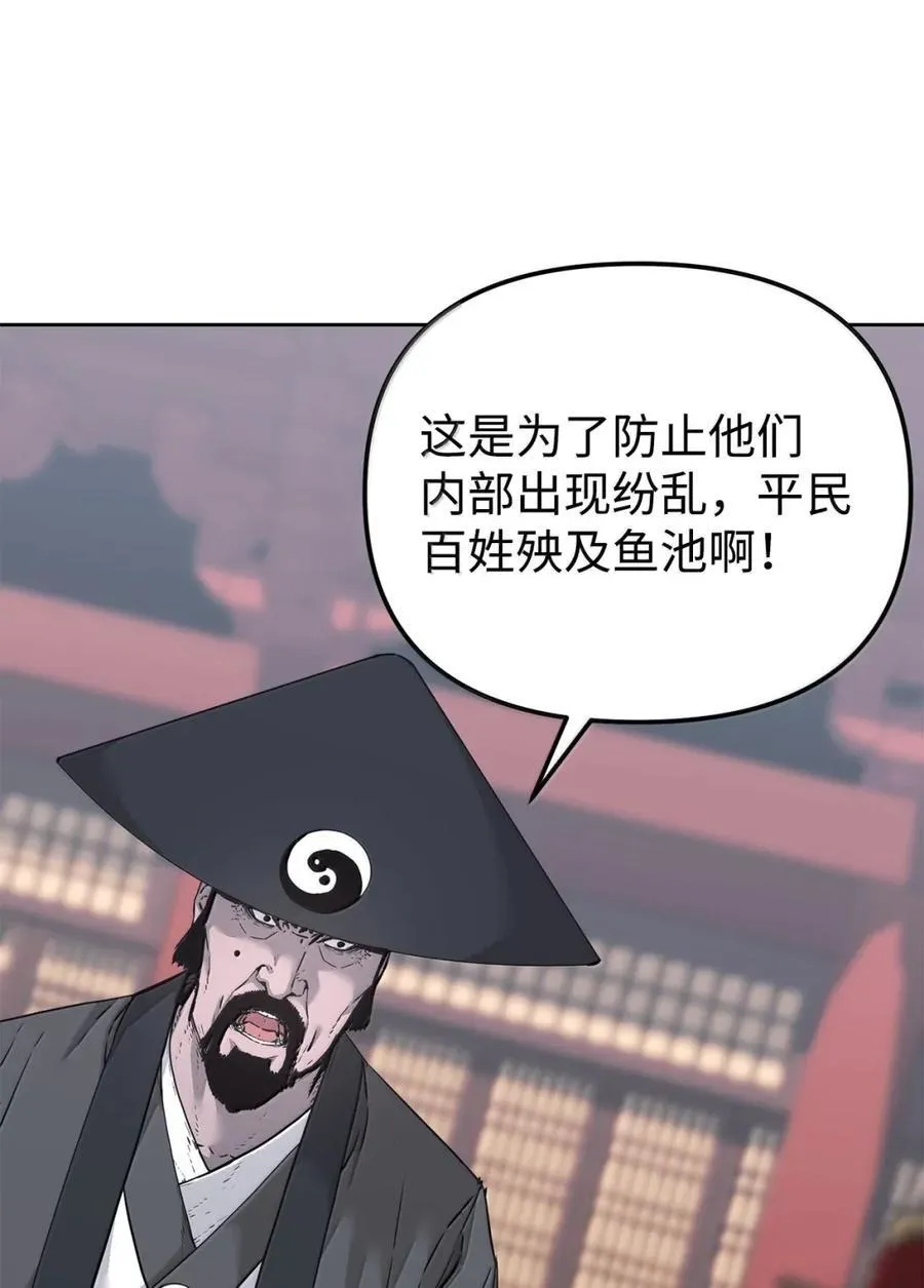 145 藏宝图之乱74