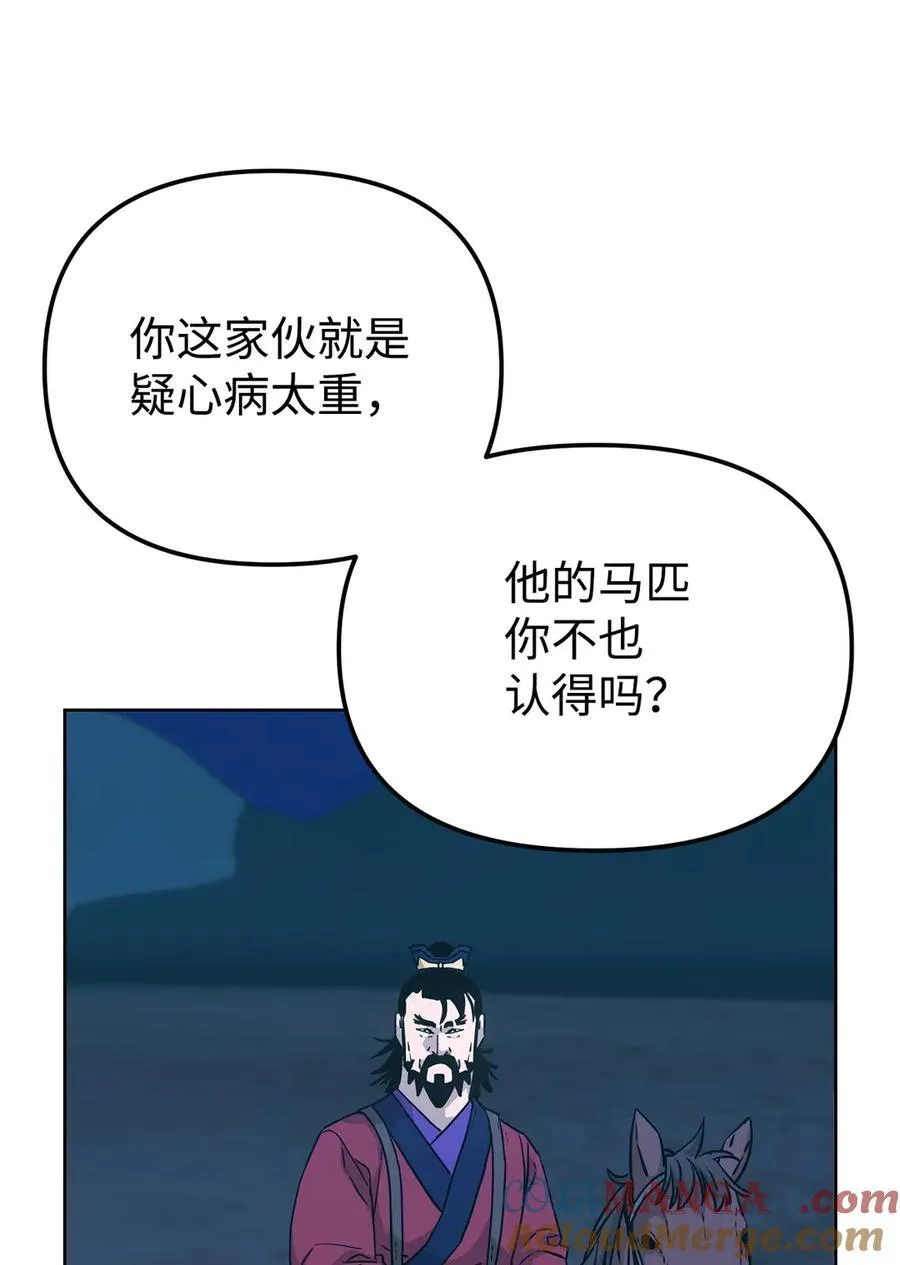 160 瞒天过海45