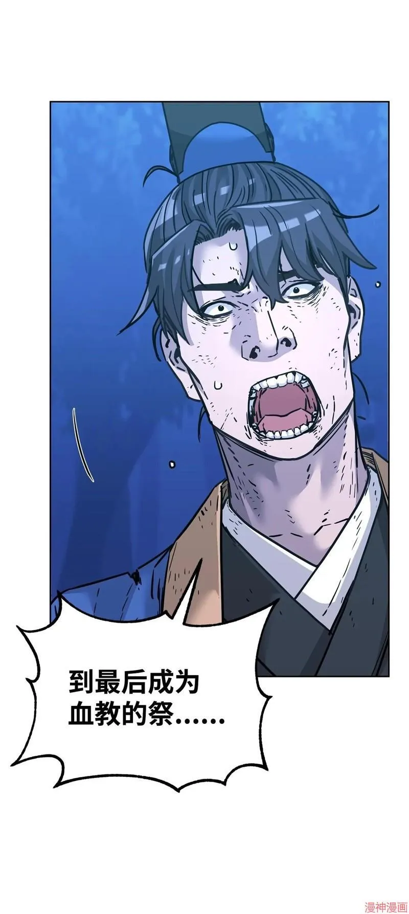 第151话49