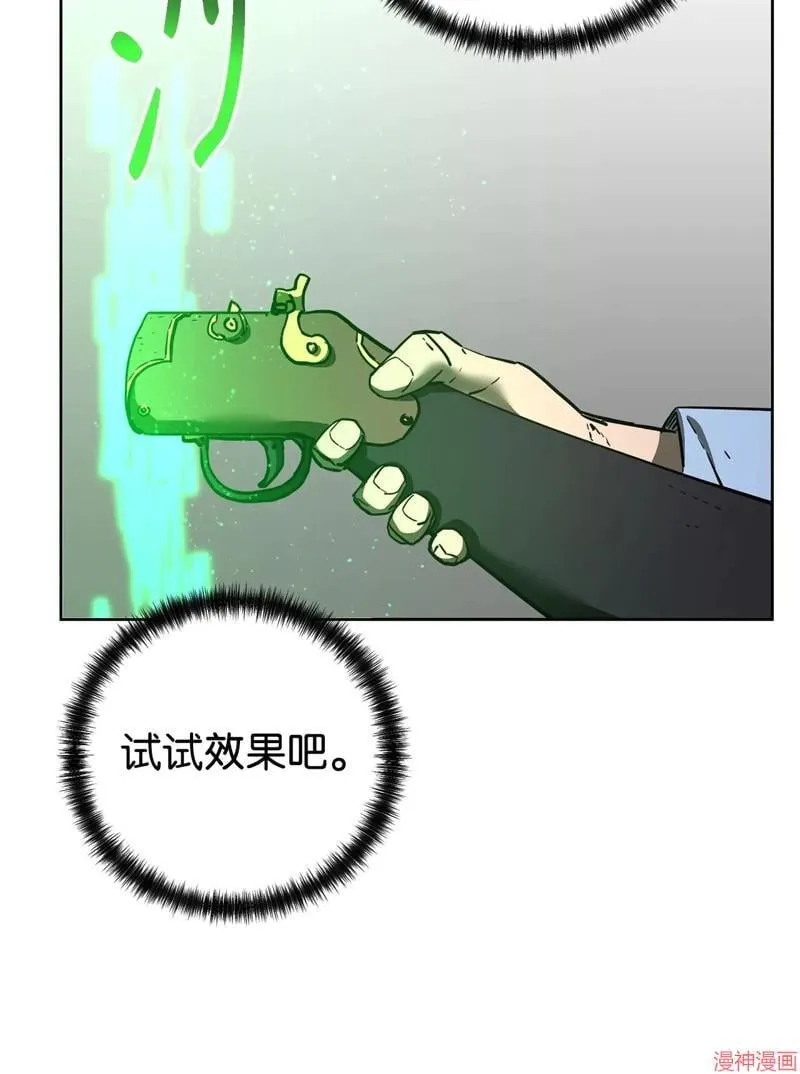 第155话70