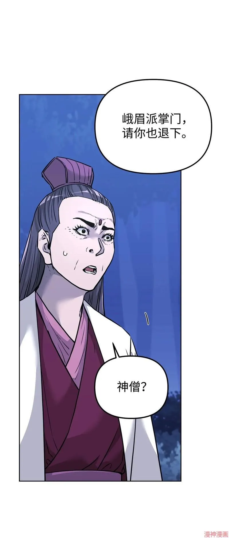 第154话3