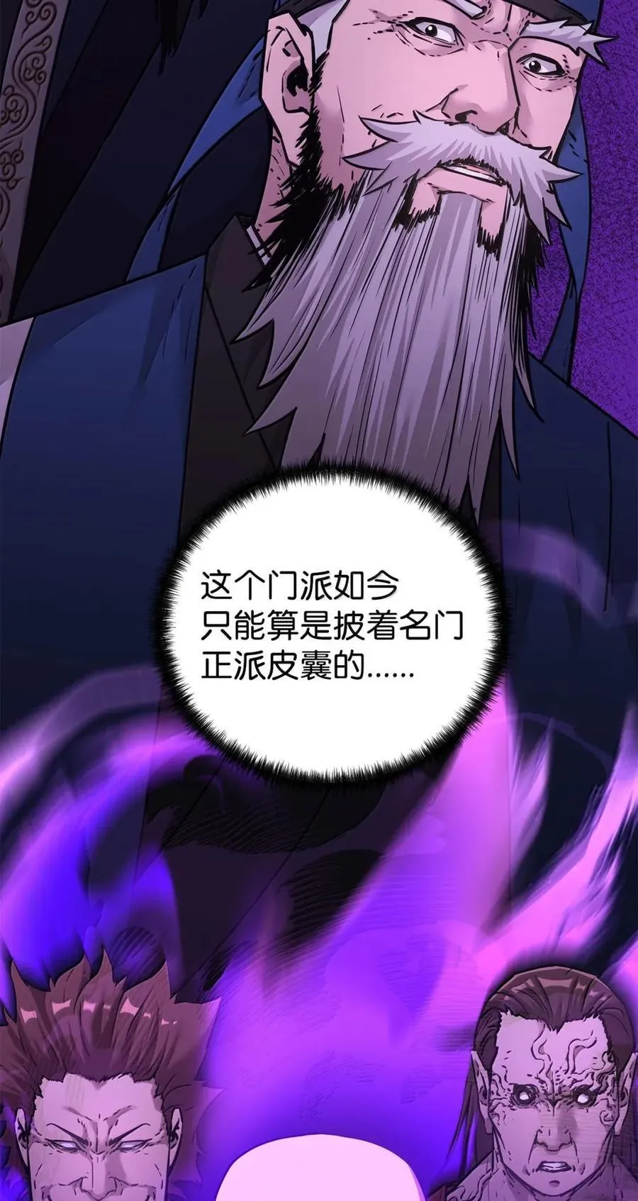 147 玄境强者5
