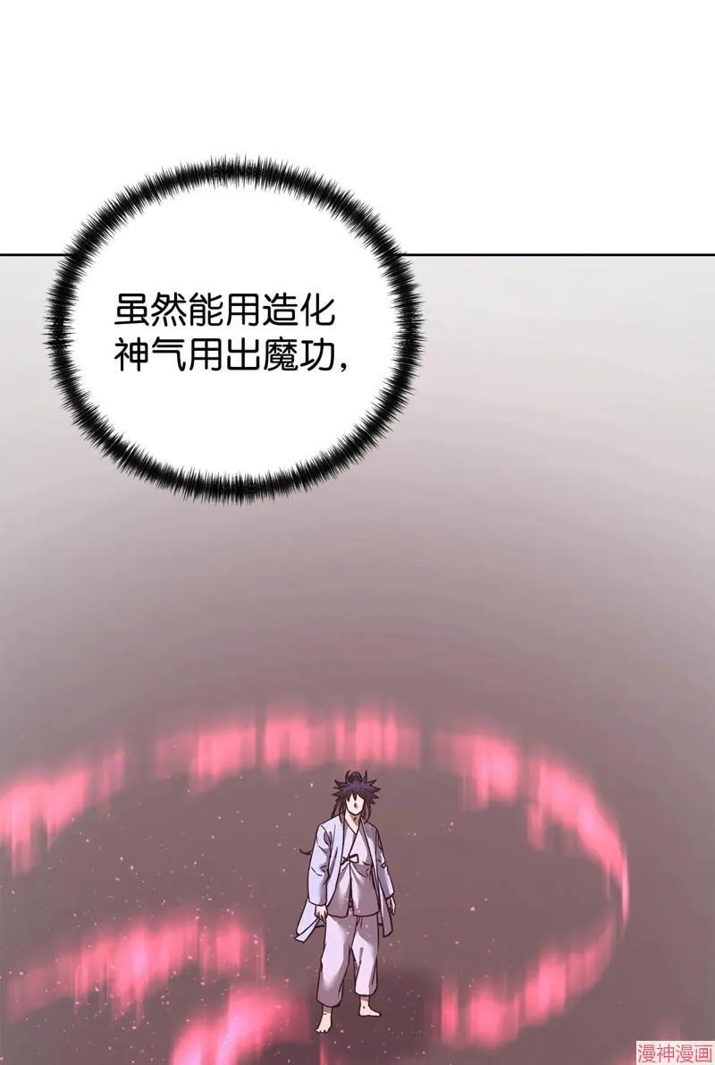 第155话86