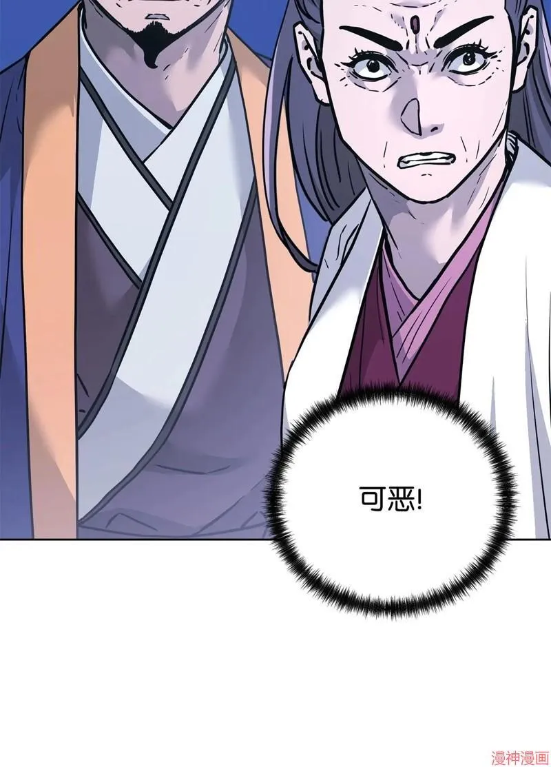 第154话14