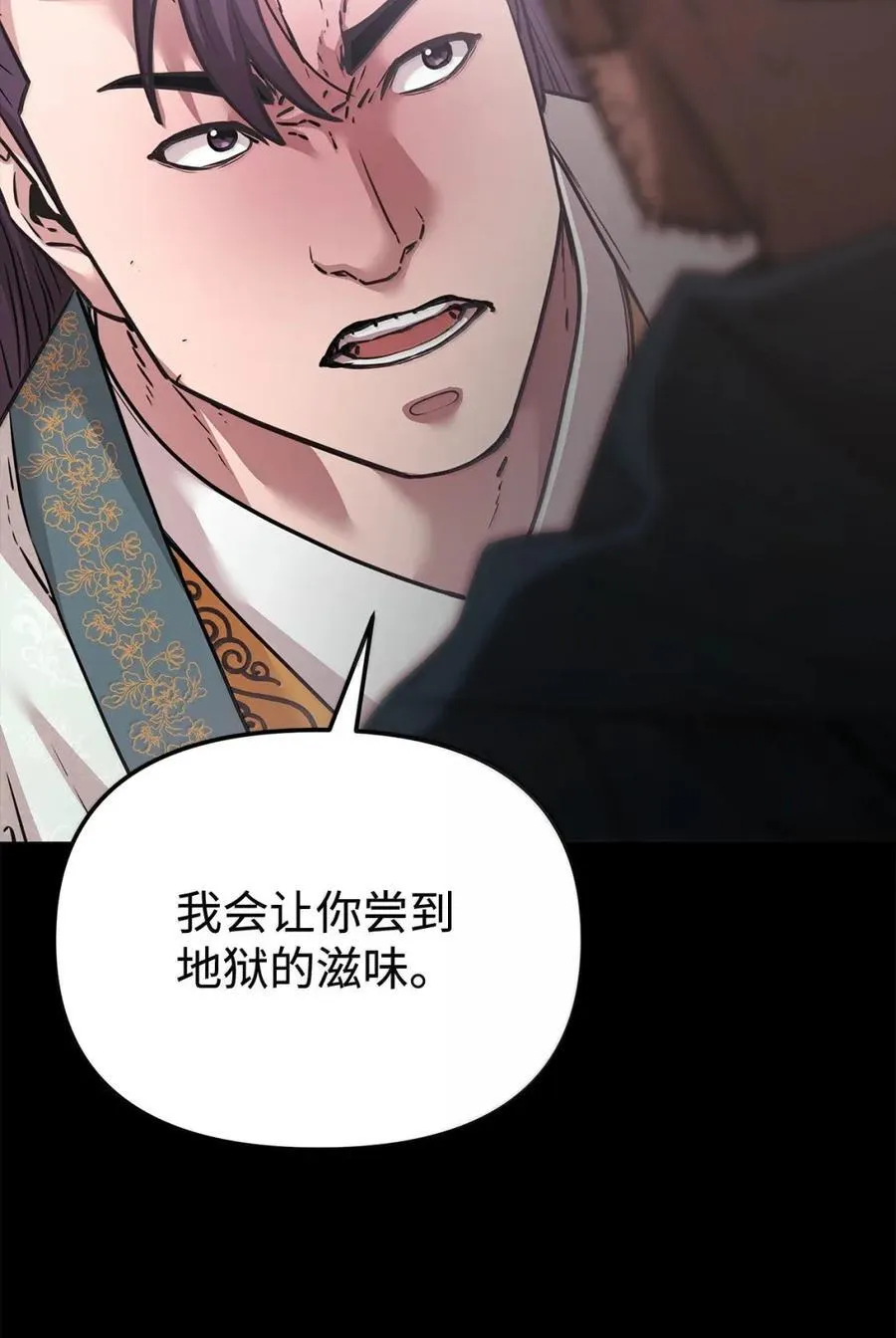 144 成功入套66