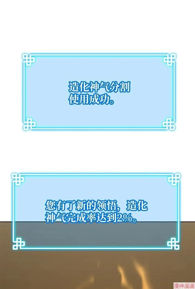 第155话56