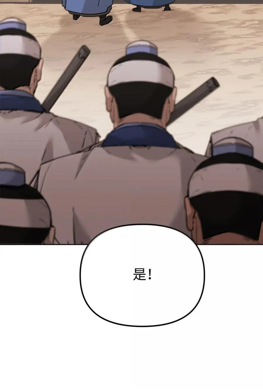 145 藏宝图之乱6