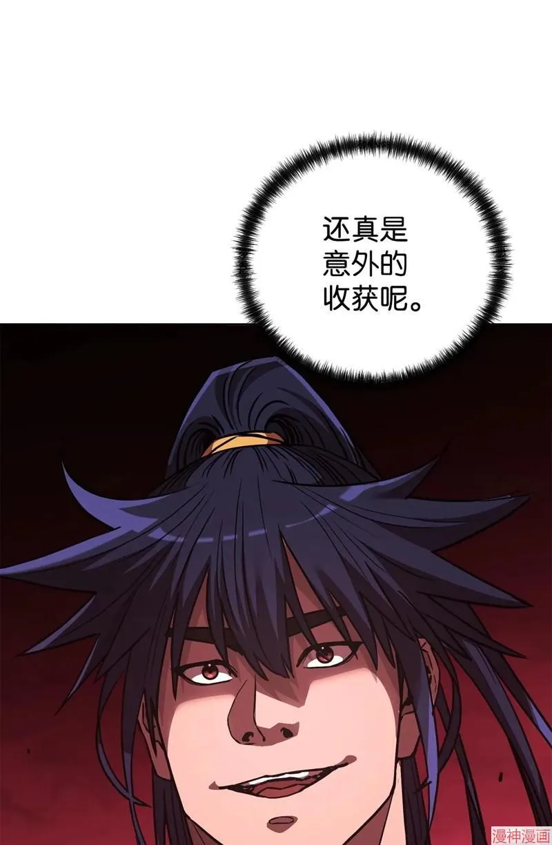 第153话9