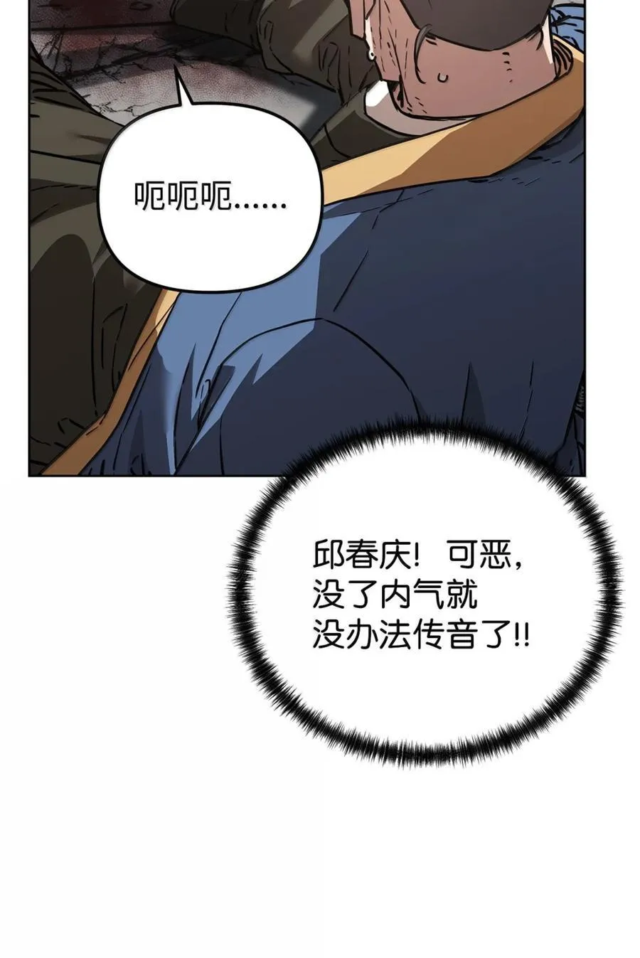 148 技高一筹91