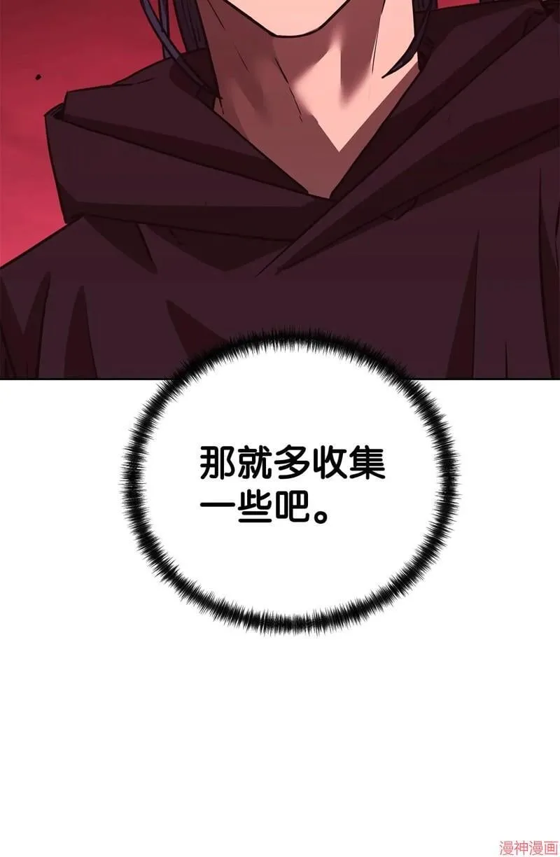 第153话10