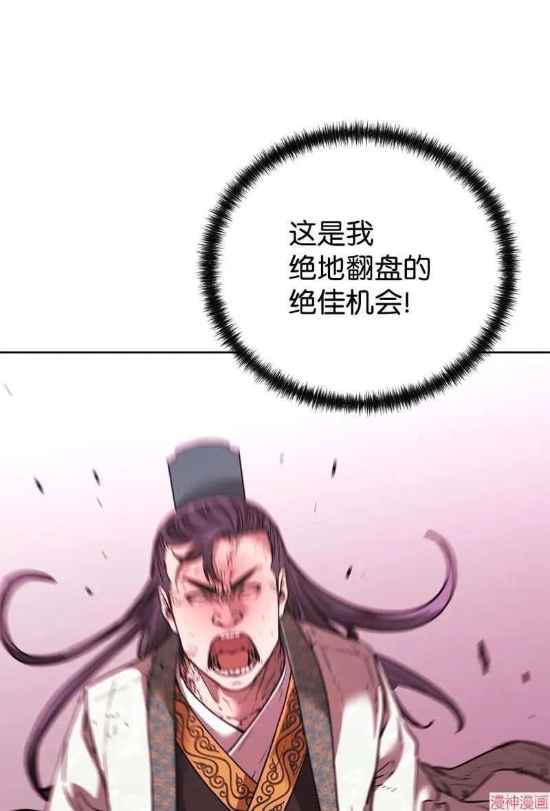 第152话84