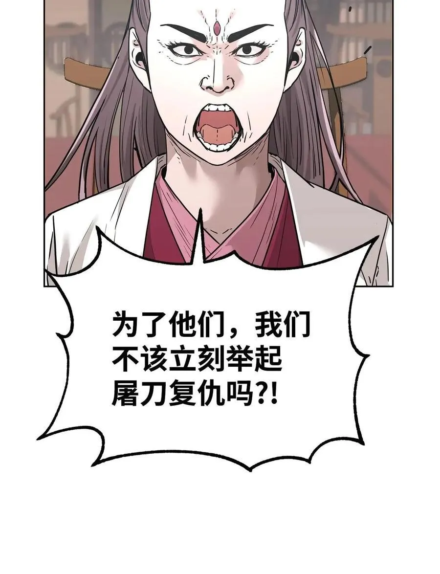 156 材料已全17