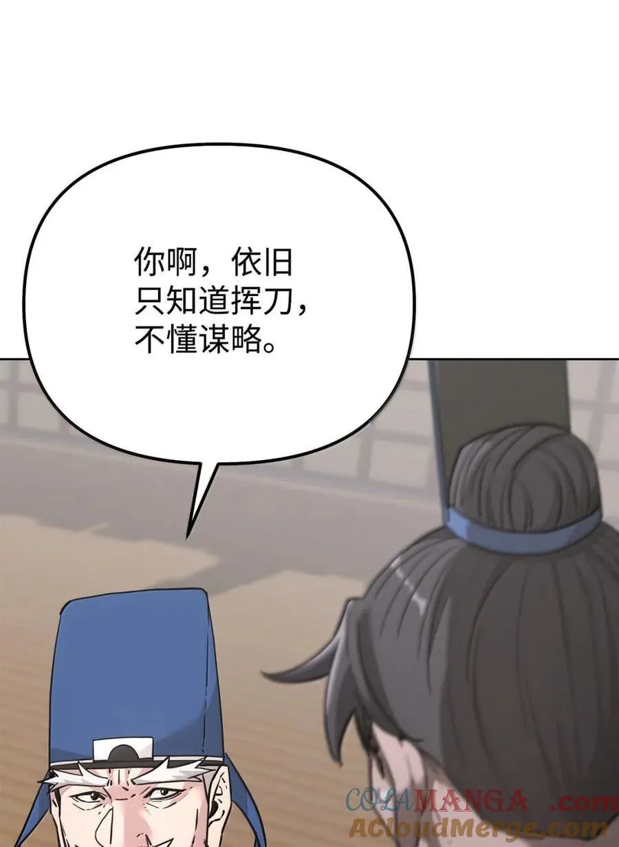 143 秘境48