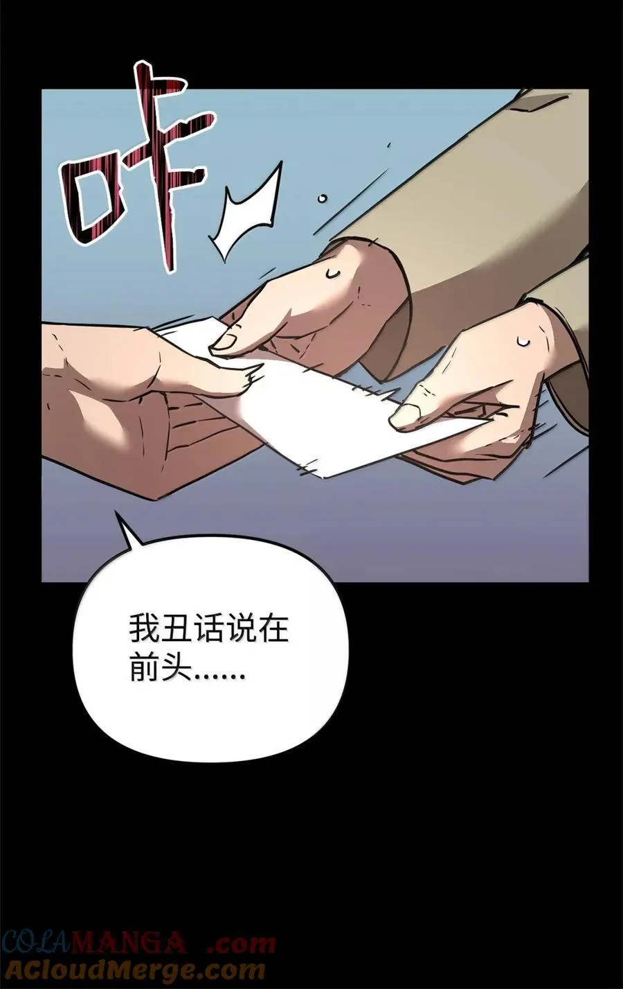 144 成功入套64