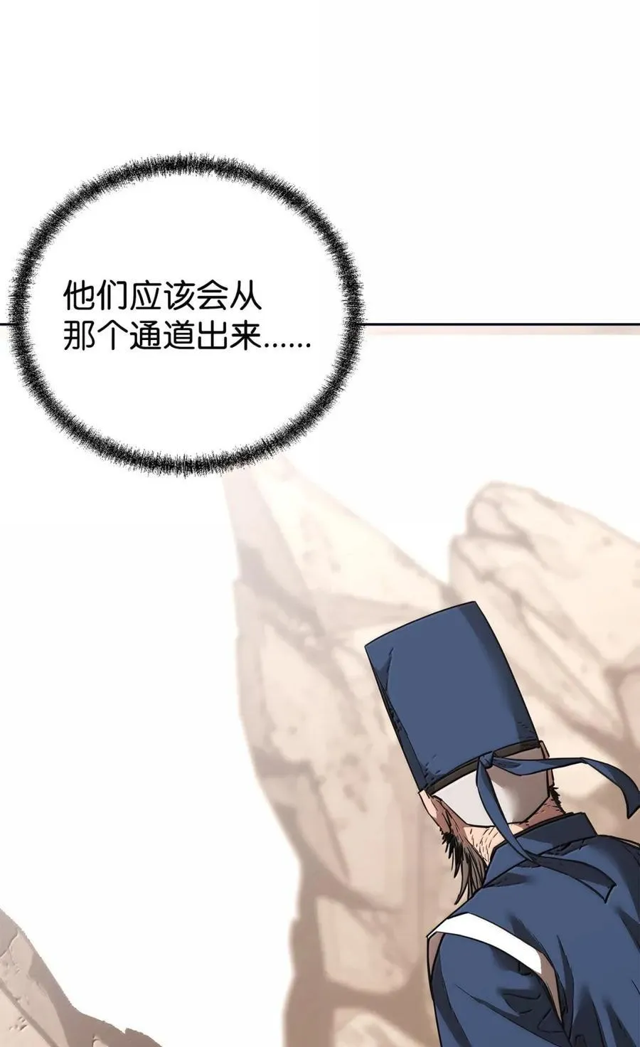 145 藏宝图之乱7