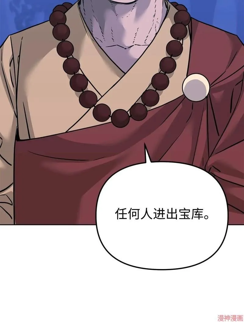 第154话5