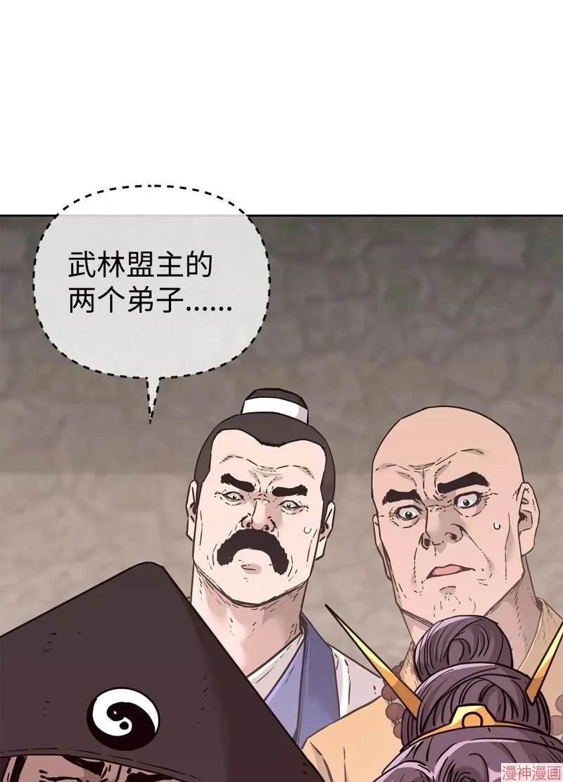 第151话67