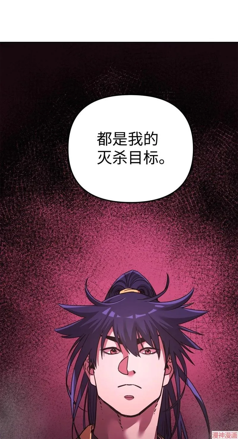 第151话10