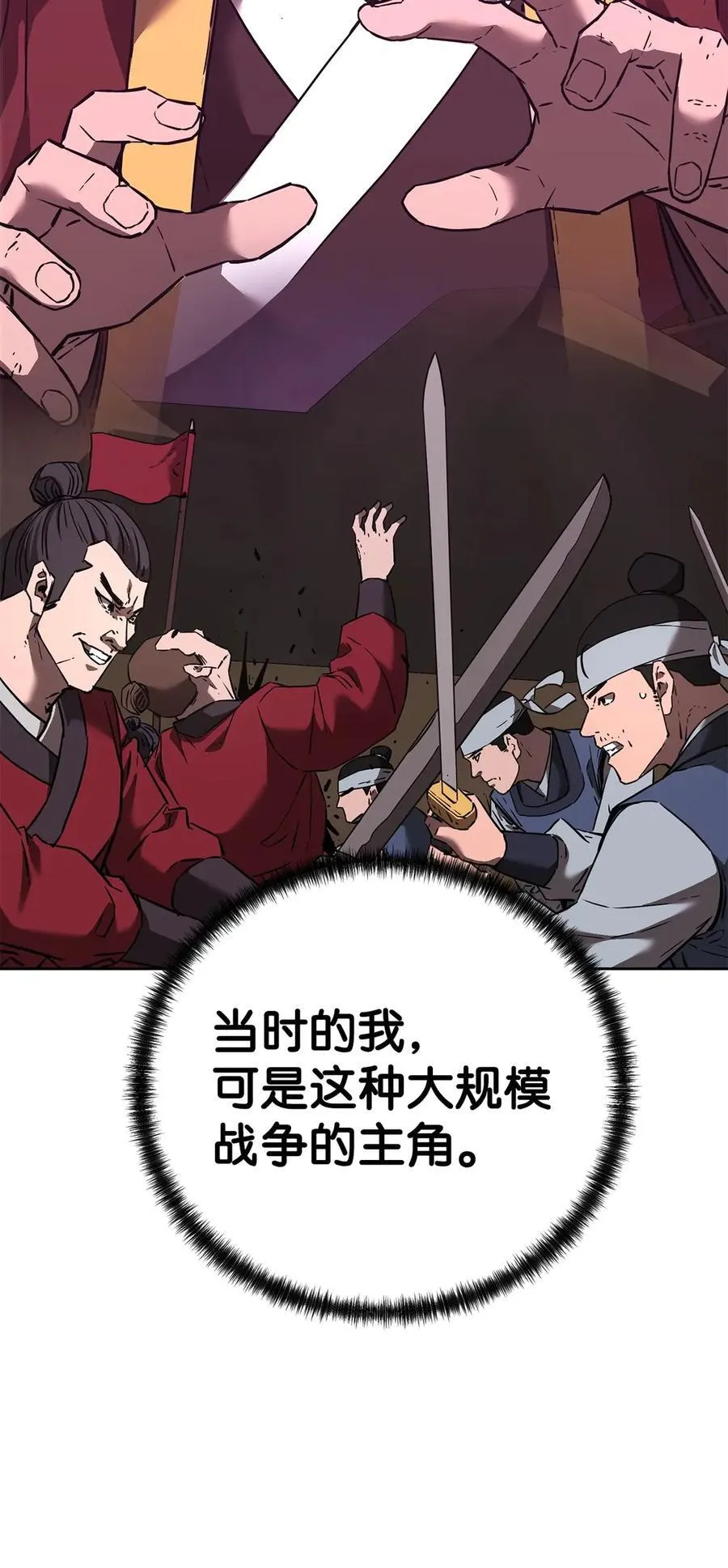 159 强大的增幅效果51