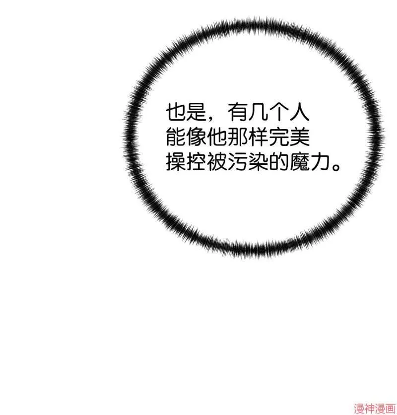 第152话91
