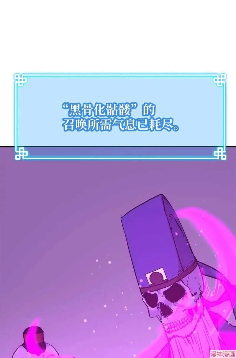 第153话66