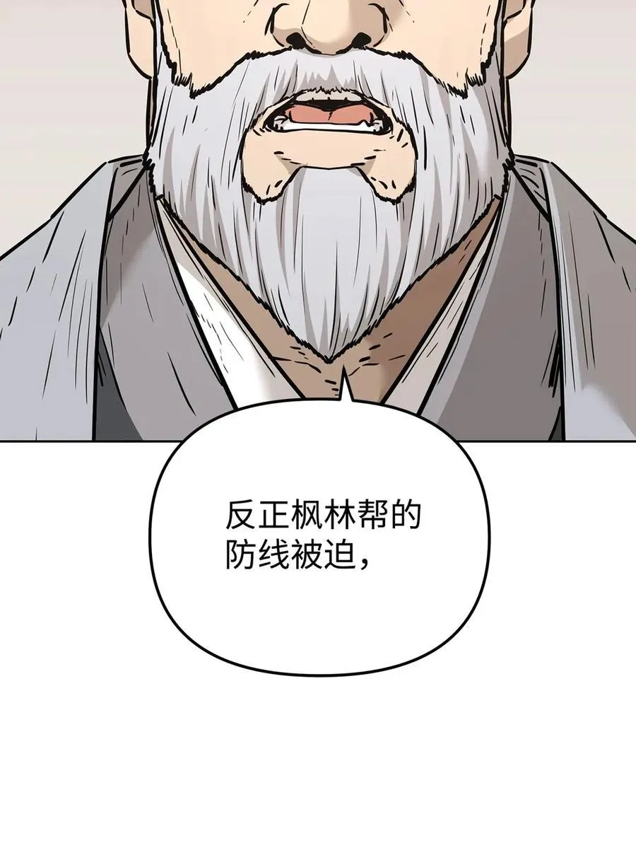 158 首战前夕70