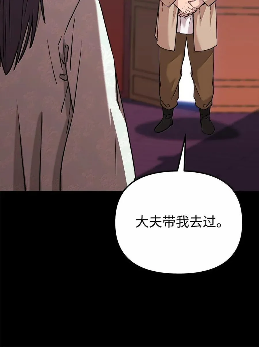 144 成功入套55