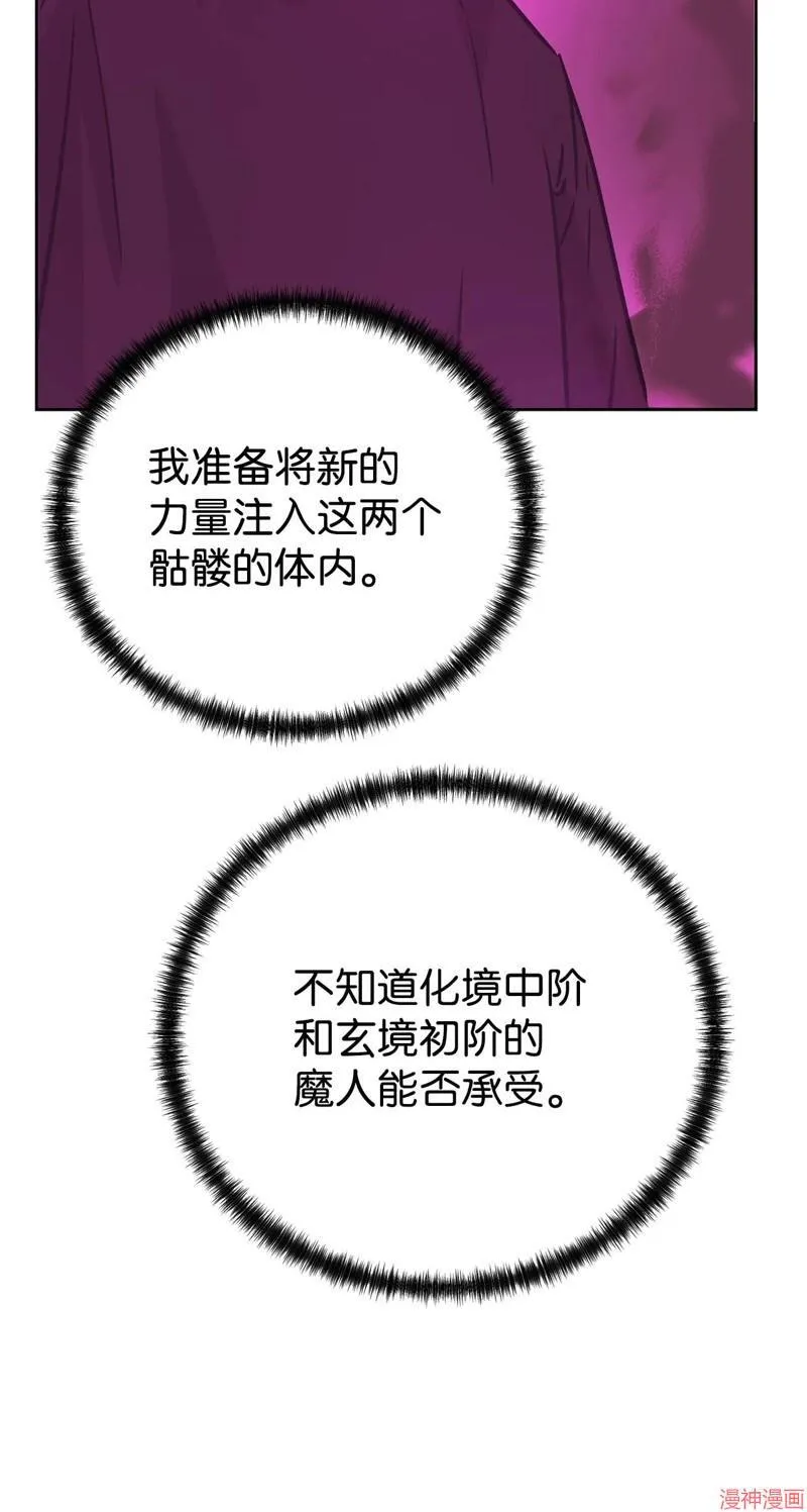 第153话15