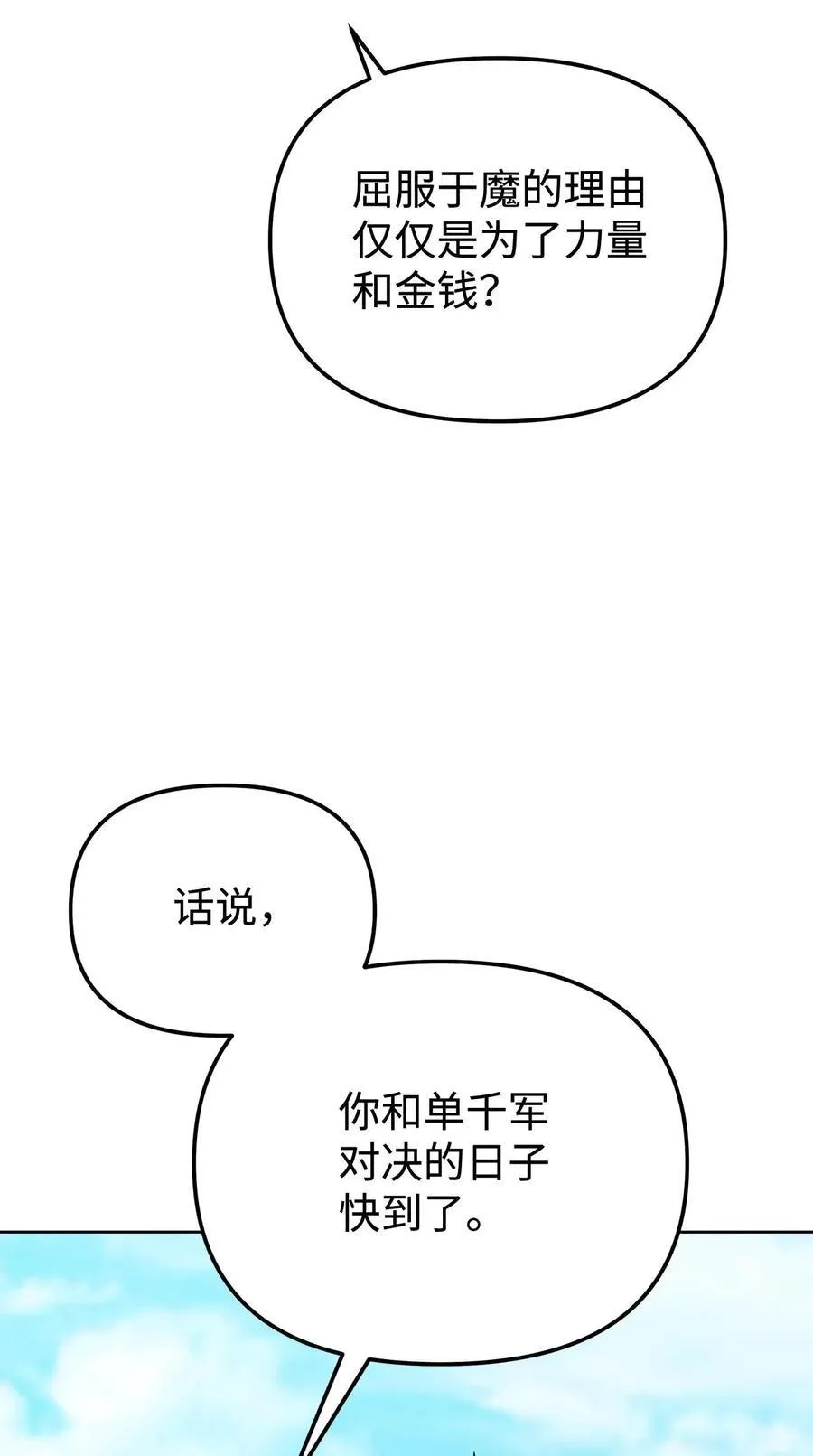 156 材料已全62