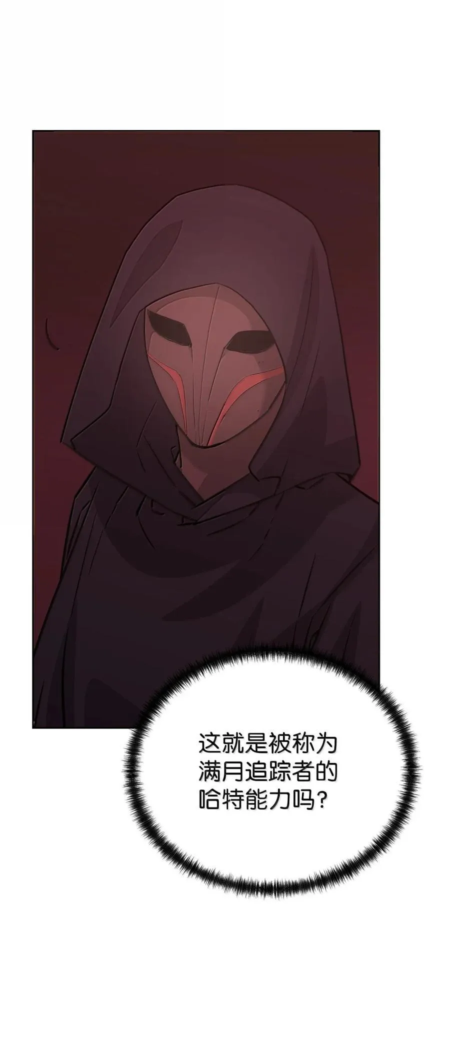 148 技高一筹1