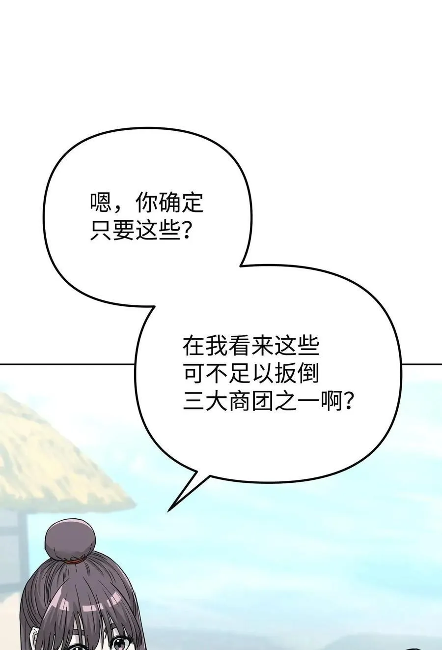 156 材料已全102
