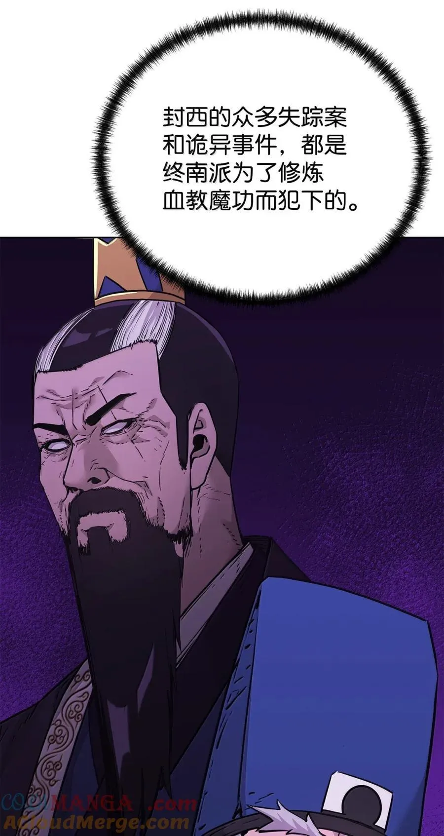 147 玄境强者4