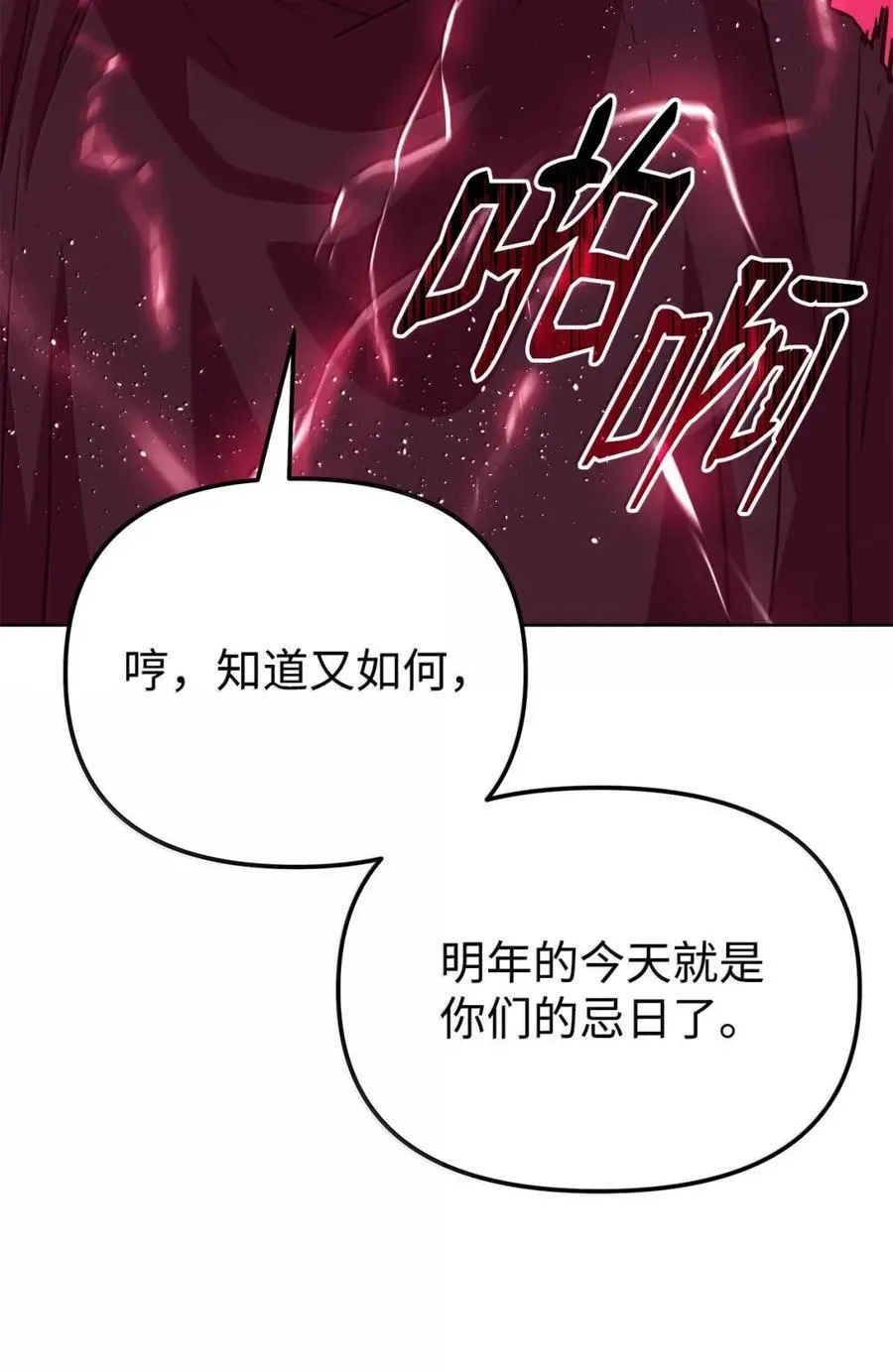 147 玄境强者69