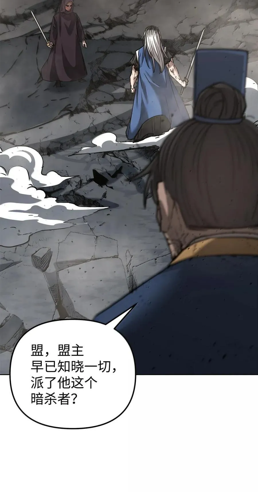 147 玄境强者67