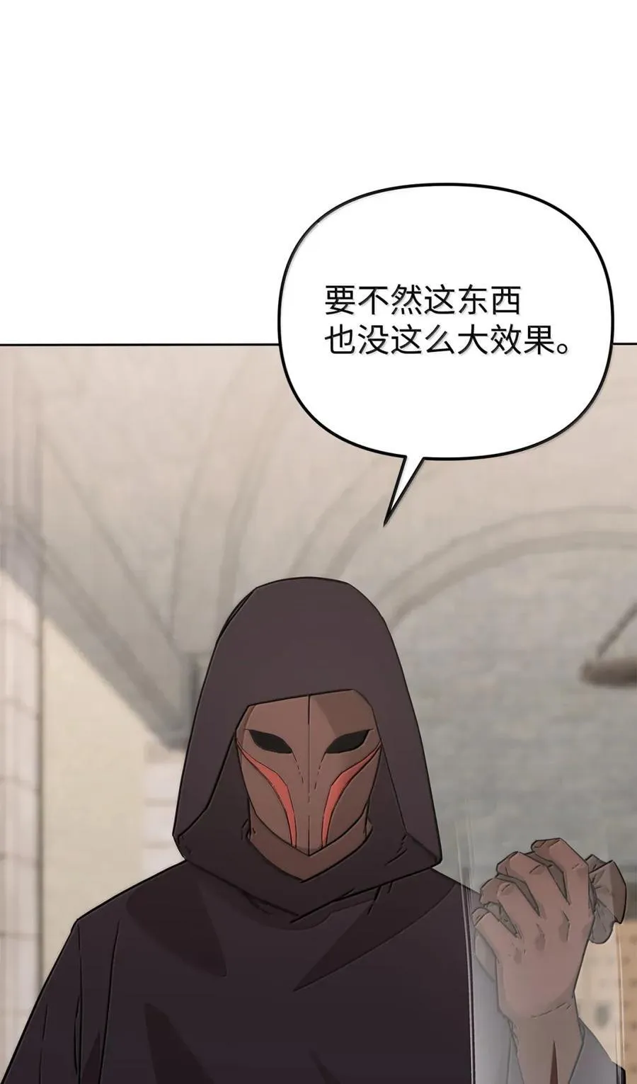 146 阳命丸的副作用80