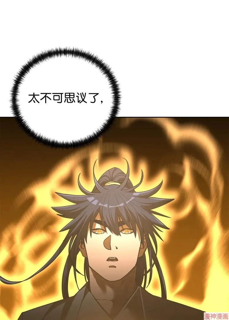 第155话48