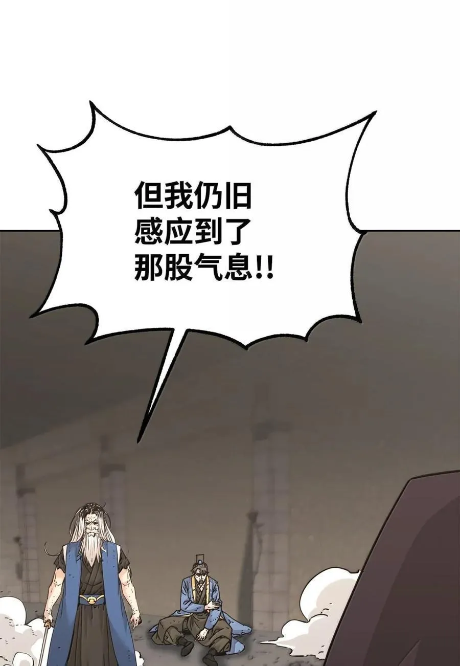 147 玄境强者55
