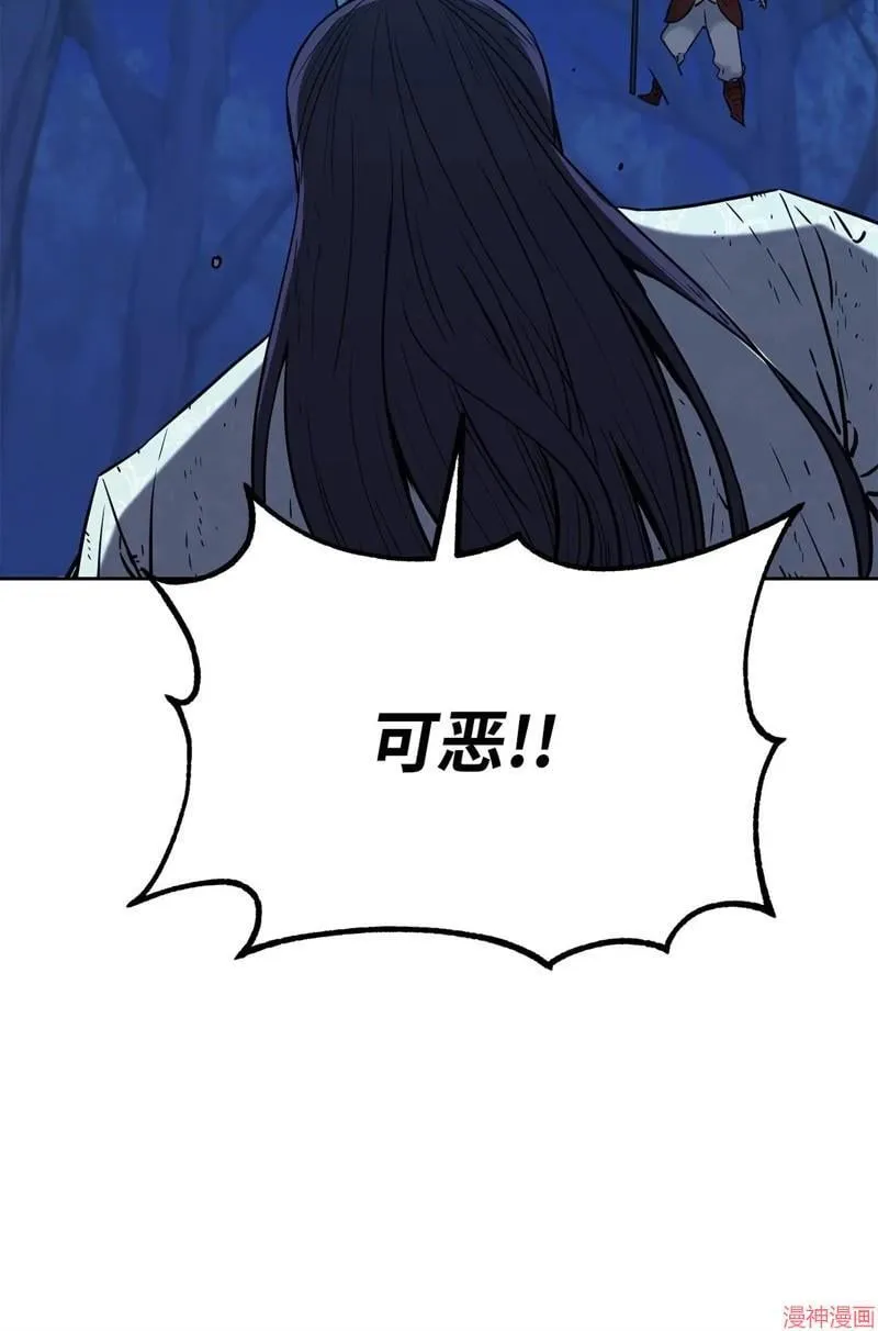第152话54