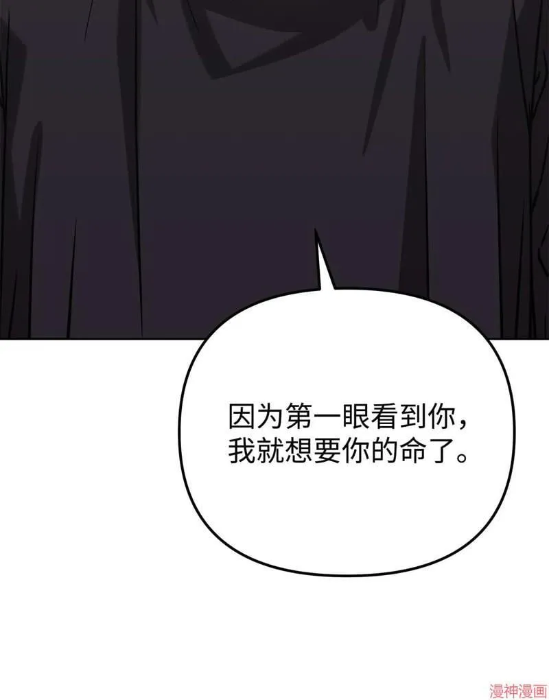 第152话69