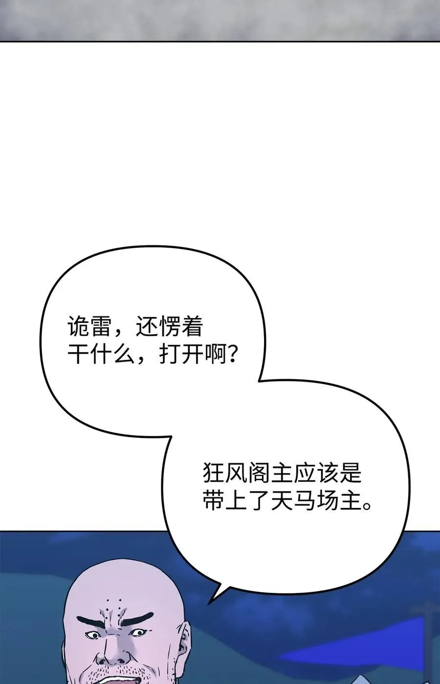 160 瞒天过海40