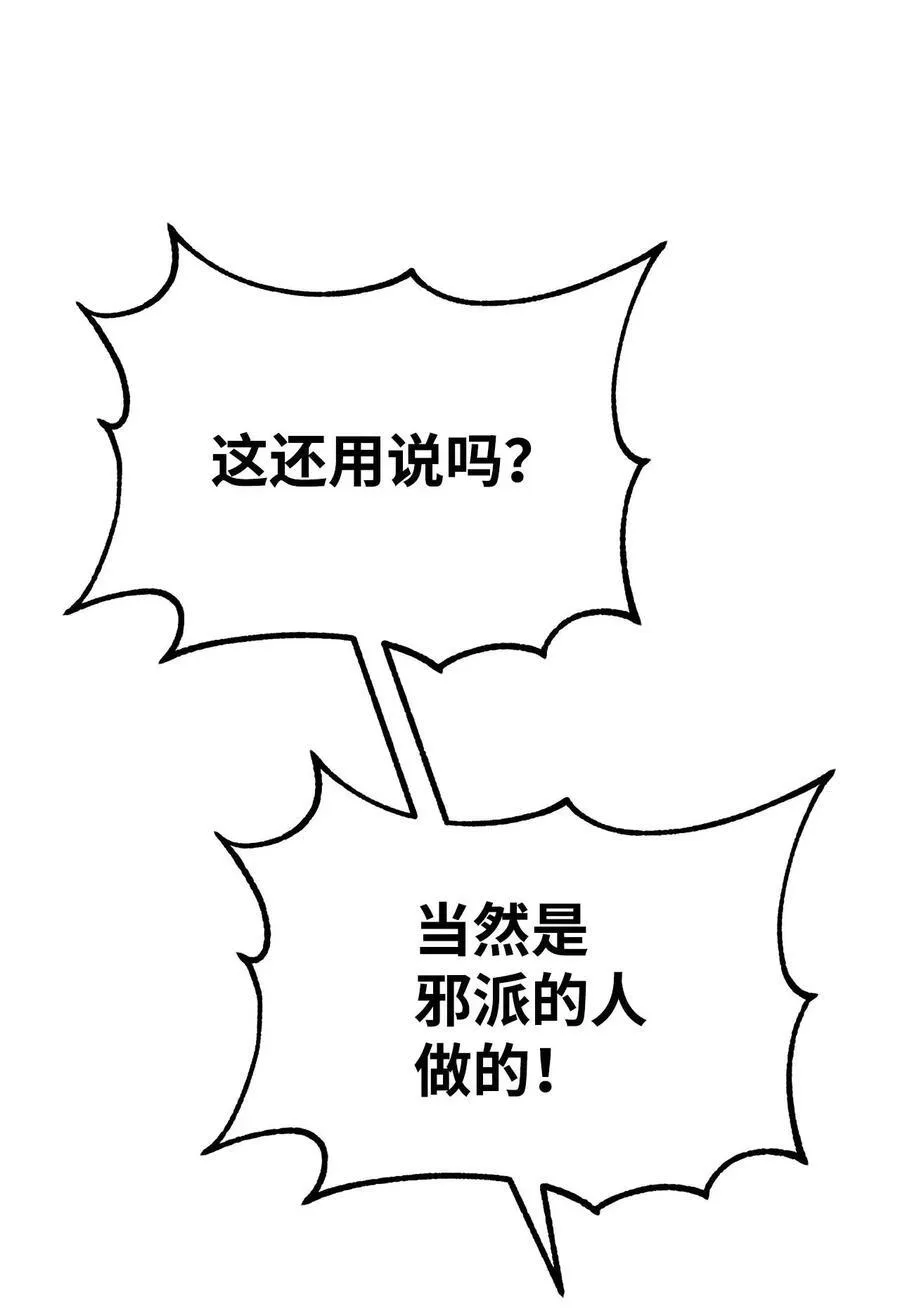 156 材料已全21