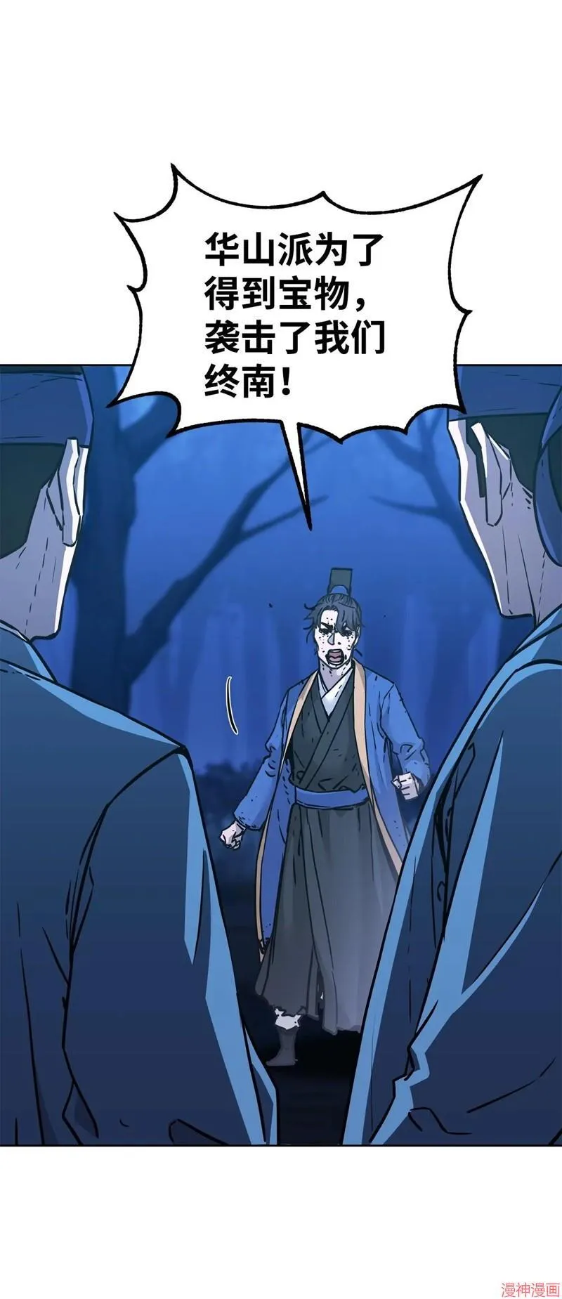 第151话47