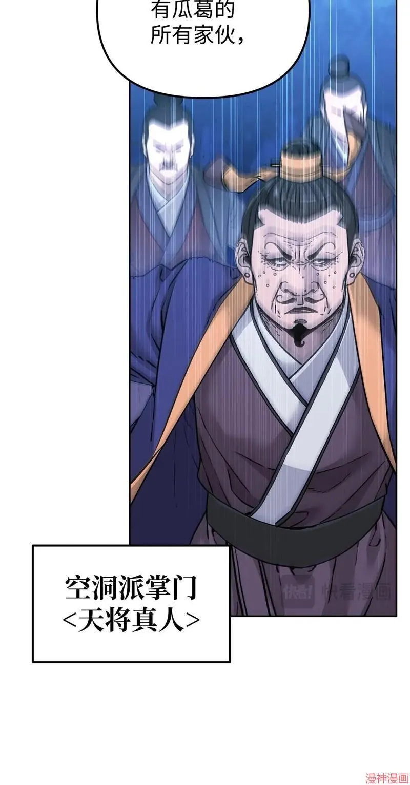 第151话9